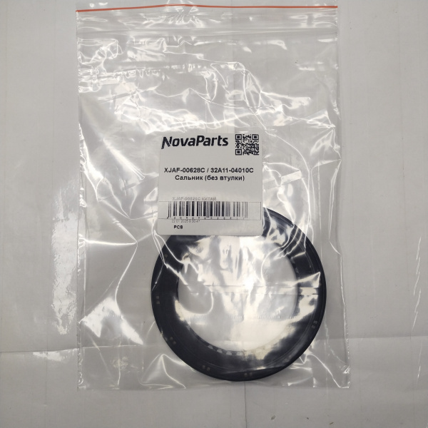 XJAF-00628C КИТАЙ (2)