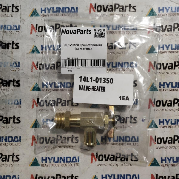 14L1-01350 (1)