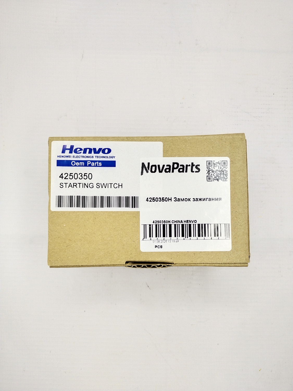 4250350H CHINA HENVO (2)