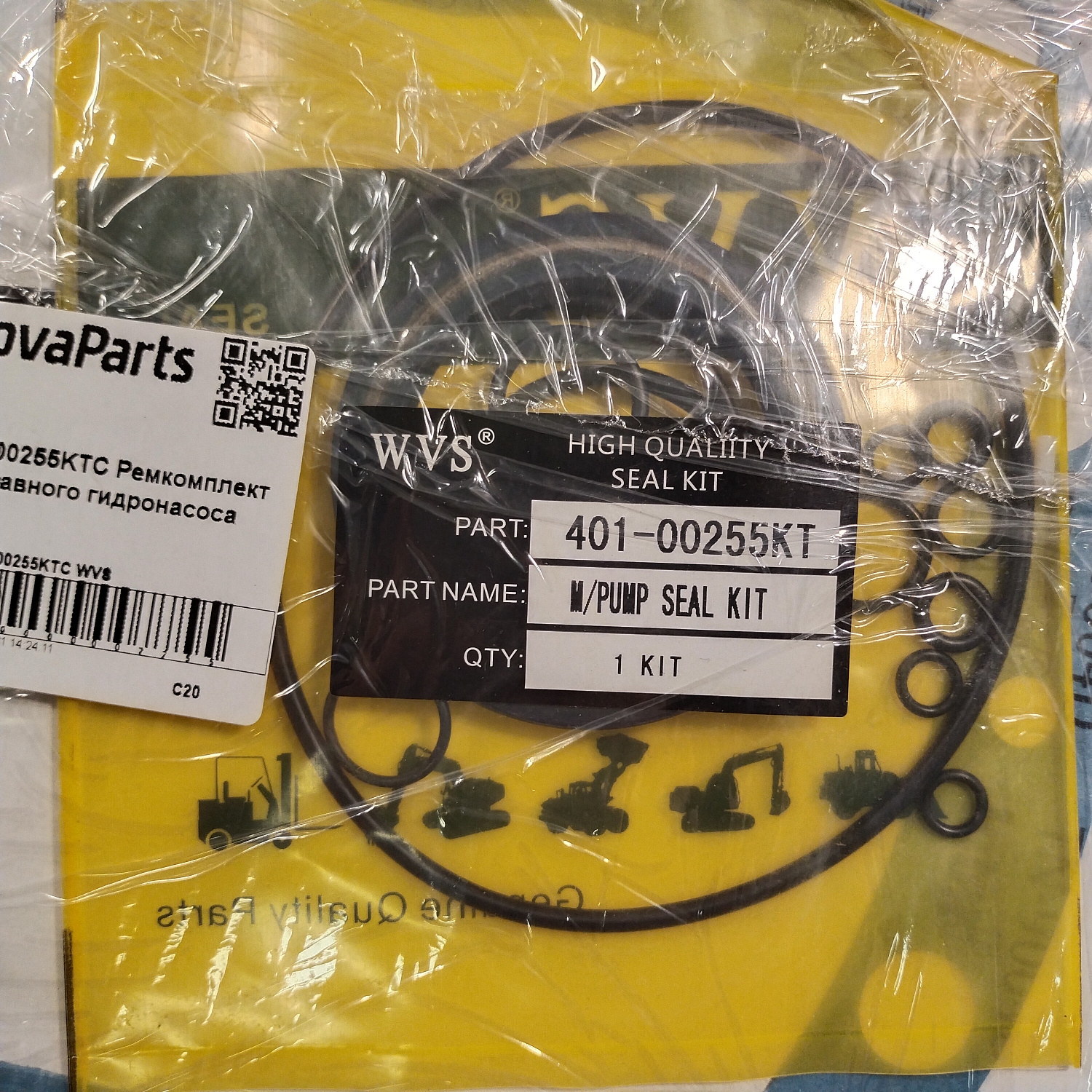 401-00255KTC WVS (1)