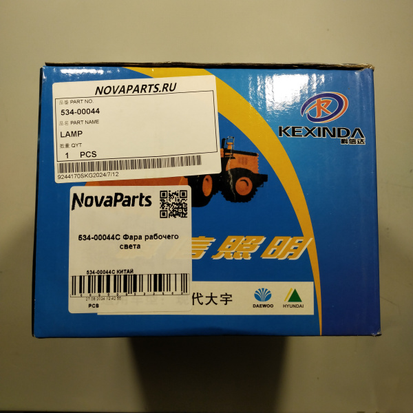 534-00044C КИТАЙ (3)