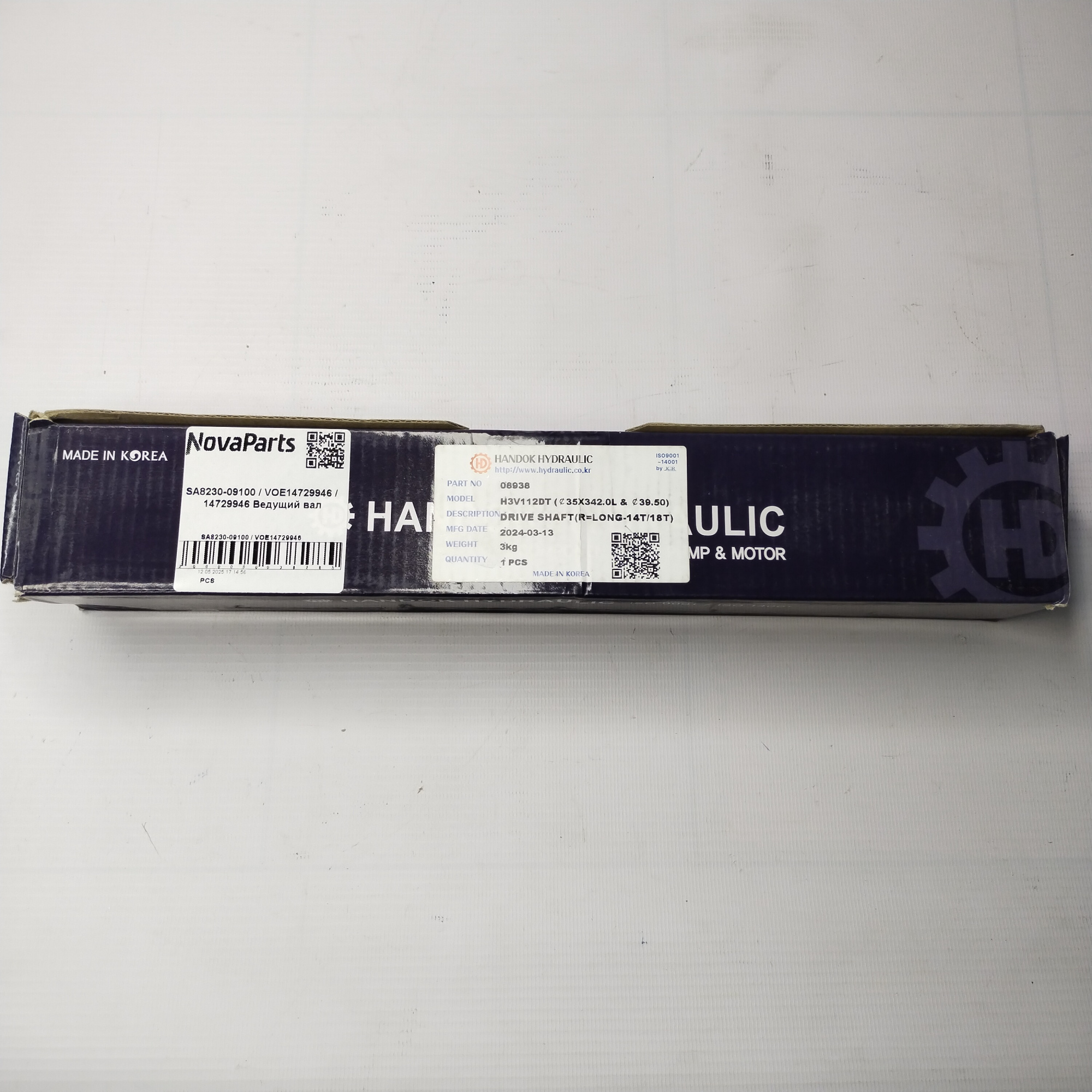 SA8230-09100  VOE14729946 (2)