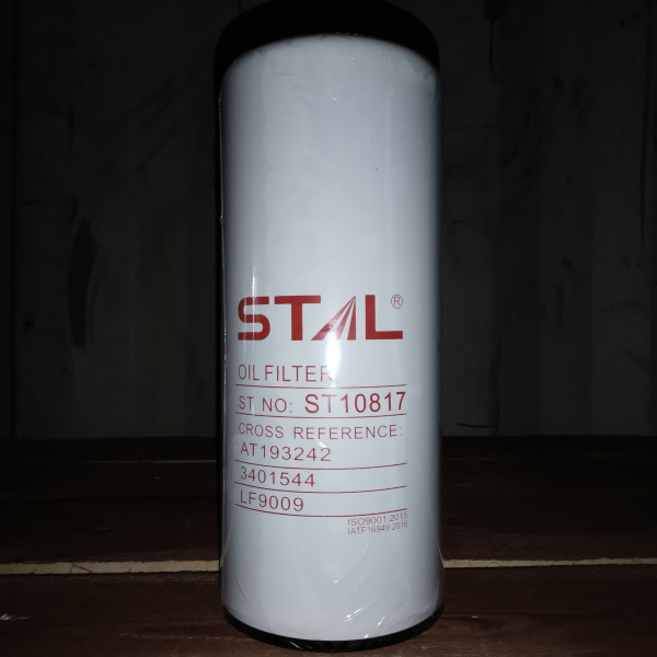 ST10817 STAL (3)