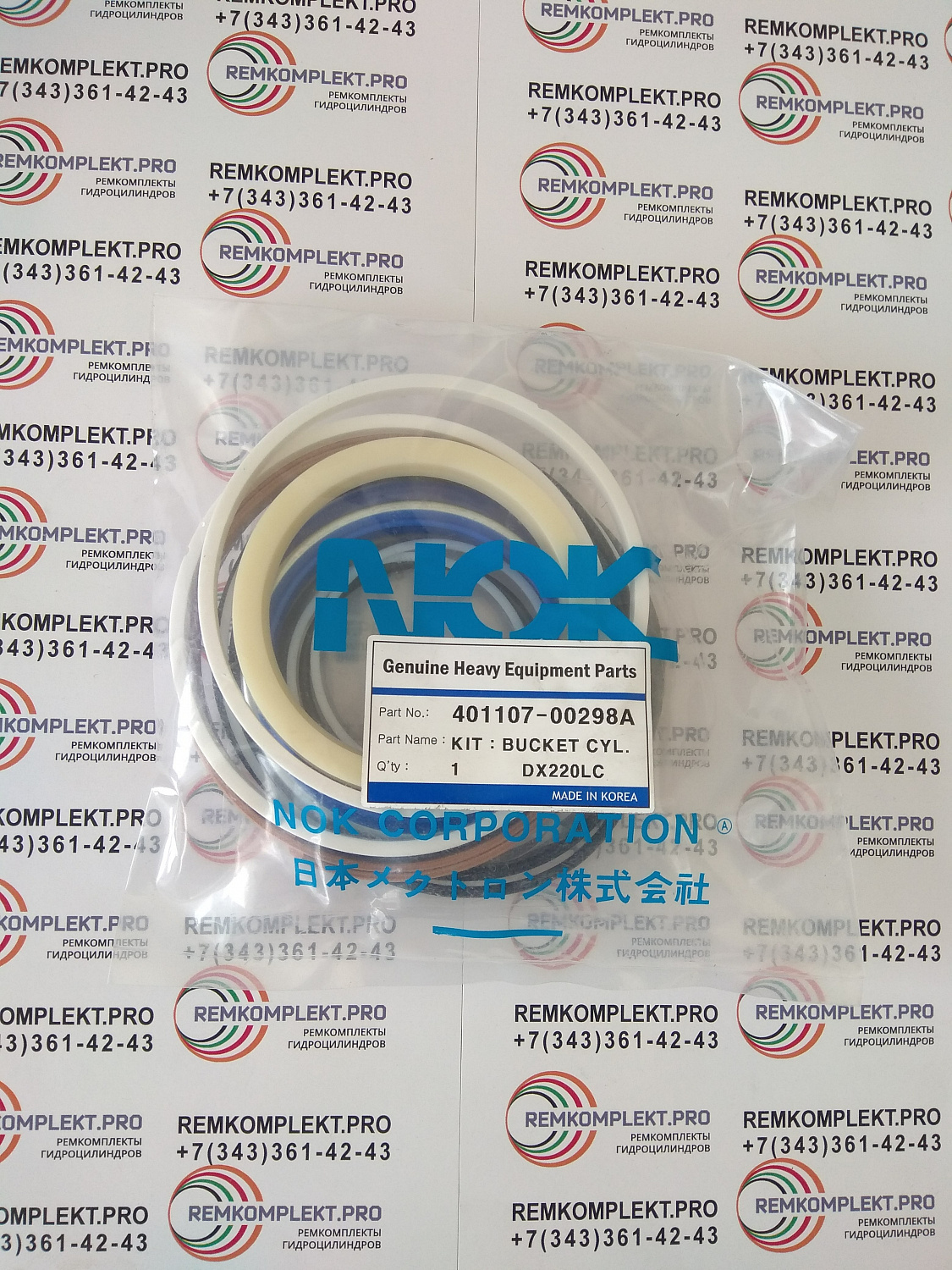 401107-00298A K9001892 (3)