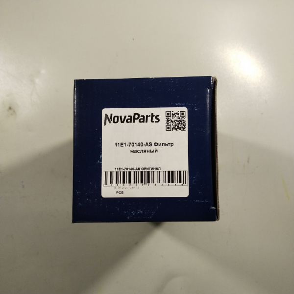 11E1-70140-AS ОРИГИНАЛ (1)