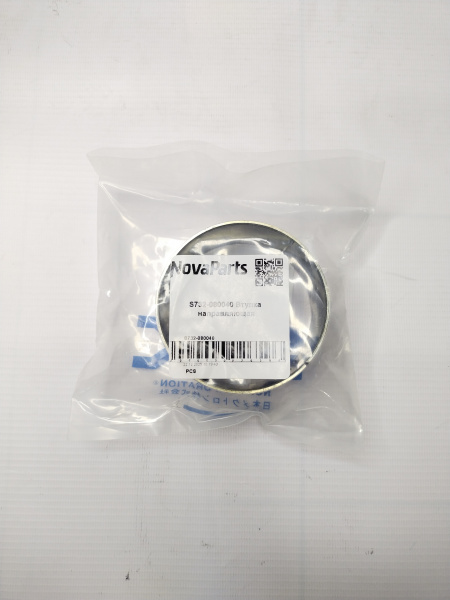 S732-080040 (2)