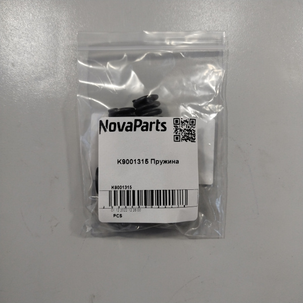 K9001315 (1)