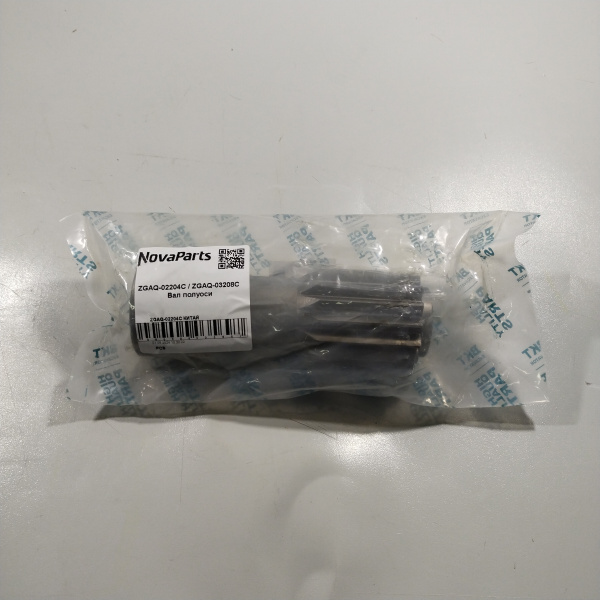 ZGAQ-02204C КИТАЙ (1)