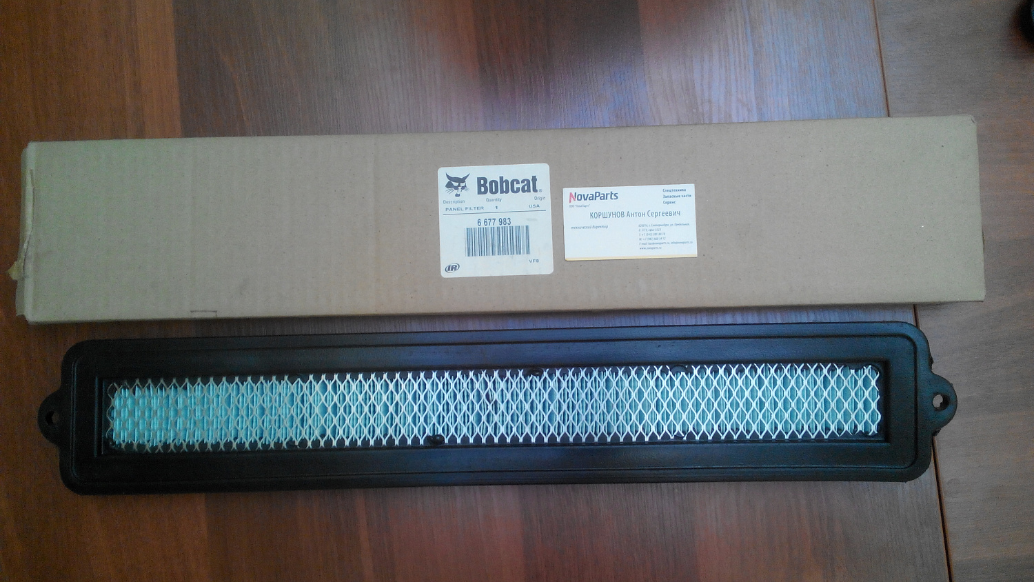 filtr-bobcat-vozdushnyj-kabiny-vneshnij-6677983