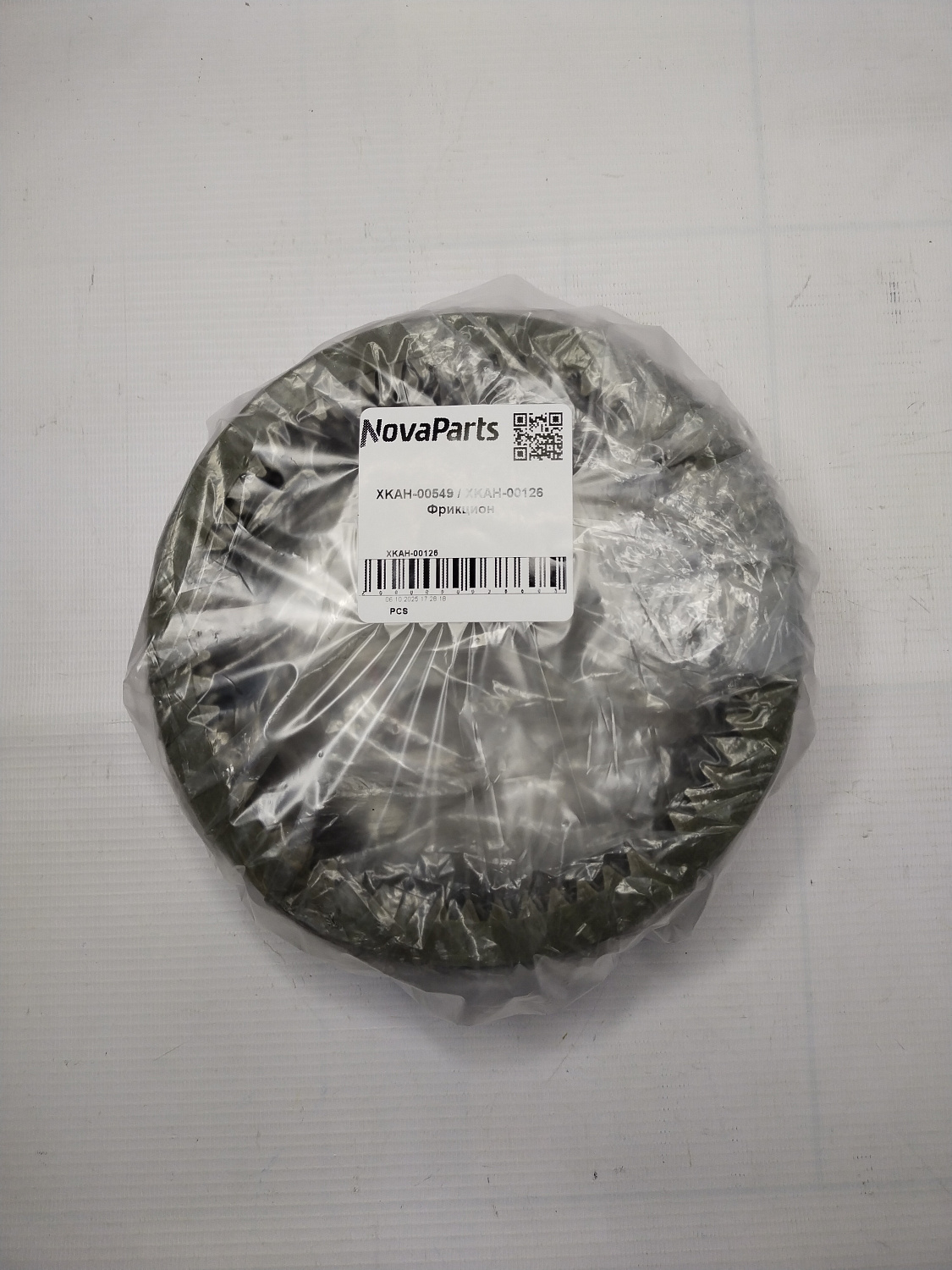 XKAH-00126 (2)