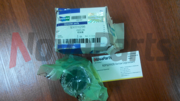 vtulka-doosan-k9004296