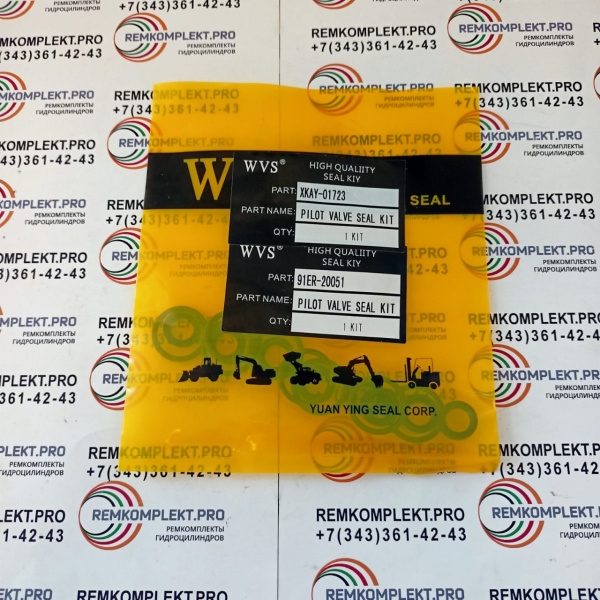 XKAY-01723C Ремкомплект джойстика (WVS)