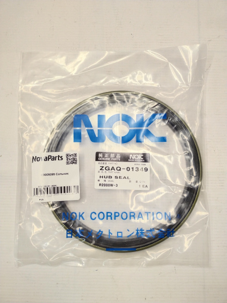 0734 309 281 (NOK) (3)