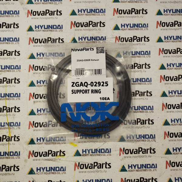 ZGAQ-02925 Кольцо (3)