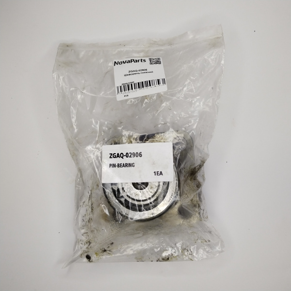 ZGAQ-02906 (2)