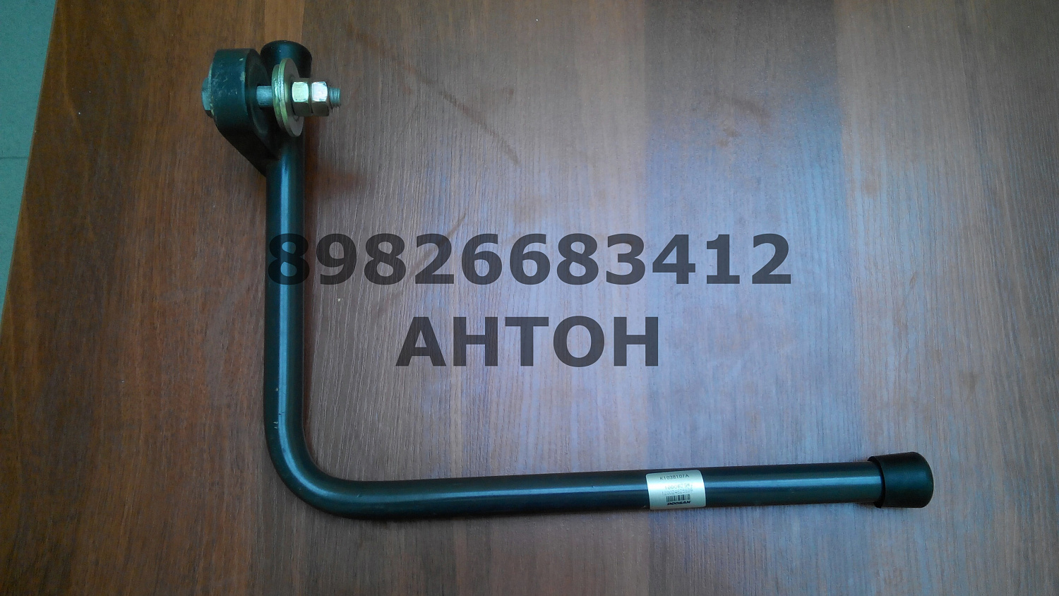 kronshtejn-bokovogo-zerkala-ehkskavatora-doosan-k1038107a