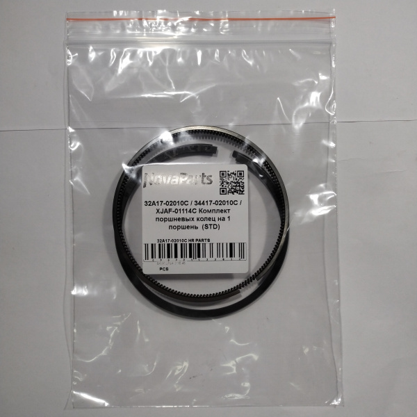 32A17-02010C HR PARTS (2)