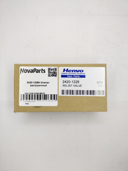 2420-1226H CHINA HENVO (2)