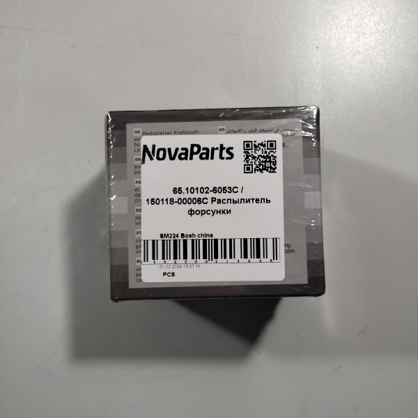 SM224 Bosh china (1)