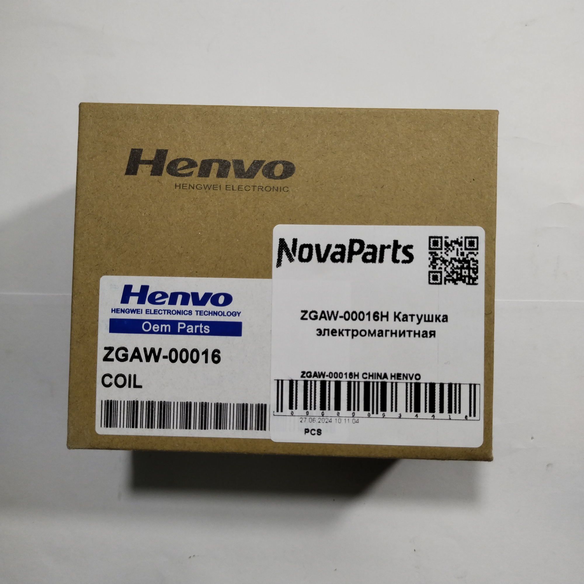 ZGAW-00016H CHINA HENVO (2)