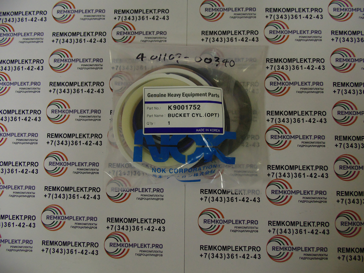 K9001752 401107-00340 (4)