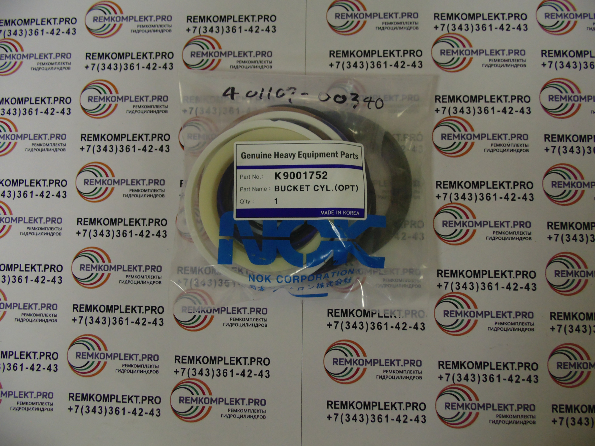 K9001752 401107-00340 (4)