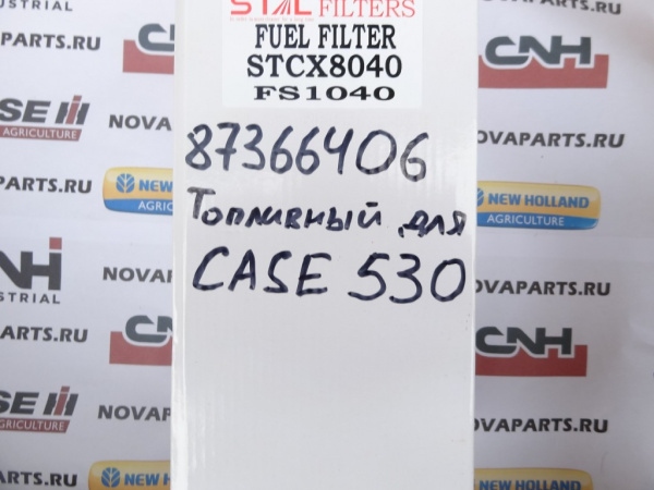 filtr-toplivnyj-case-87366406