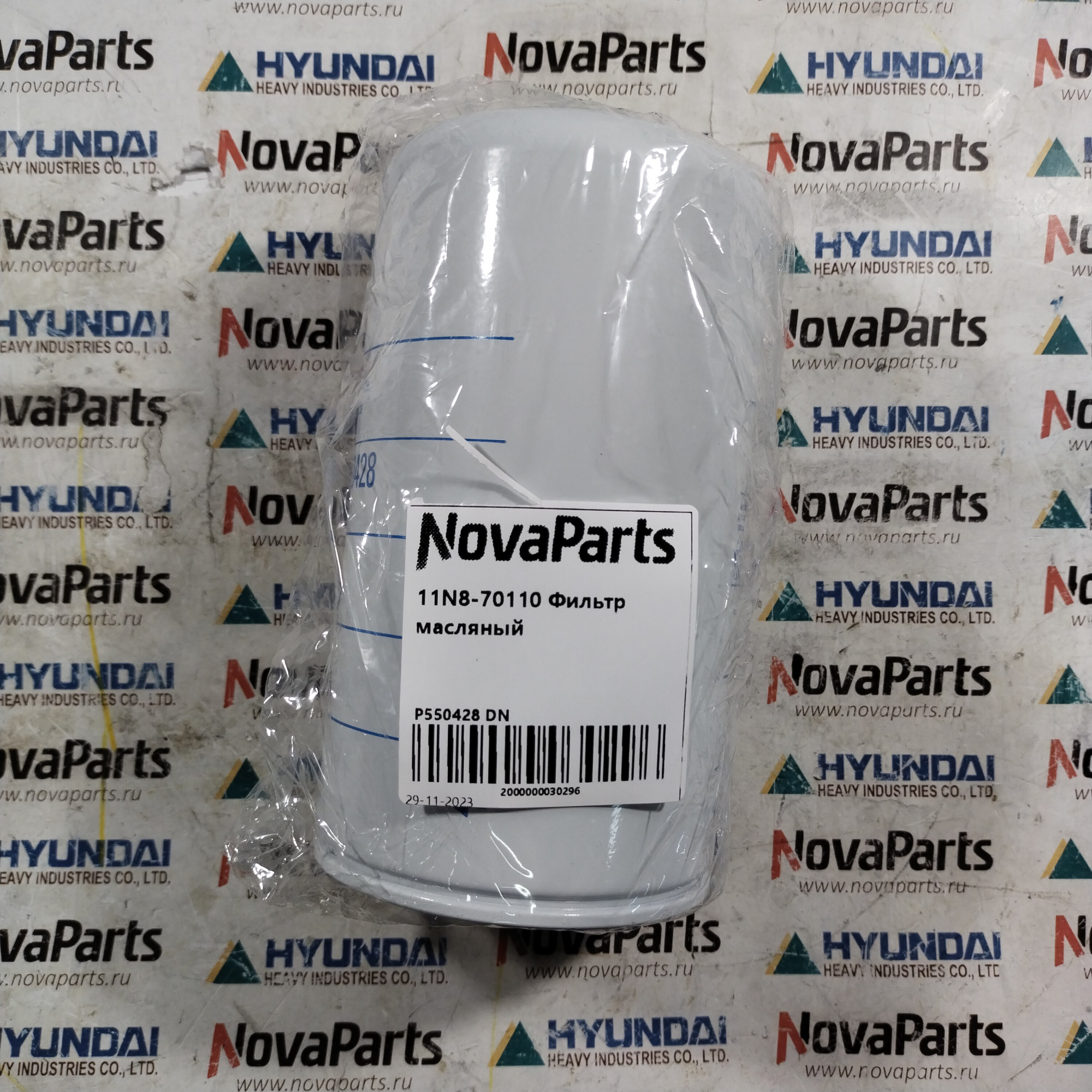 P550428 DN (1)
