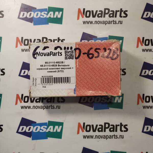 65.01110-6522B  65.01110-6529