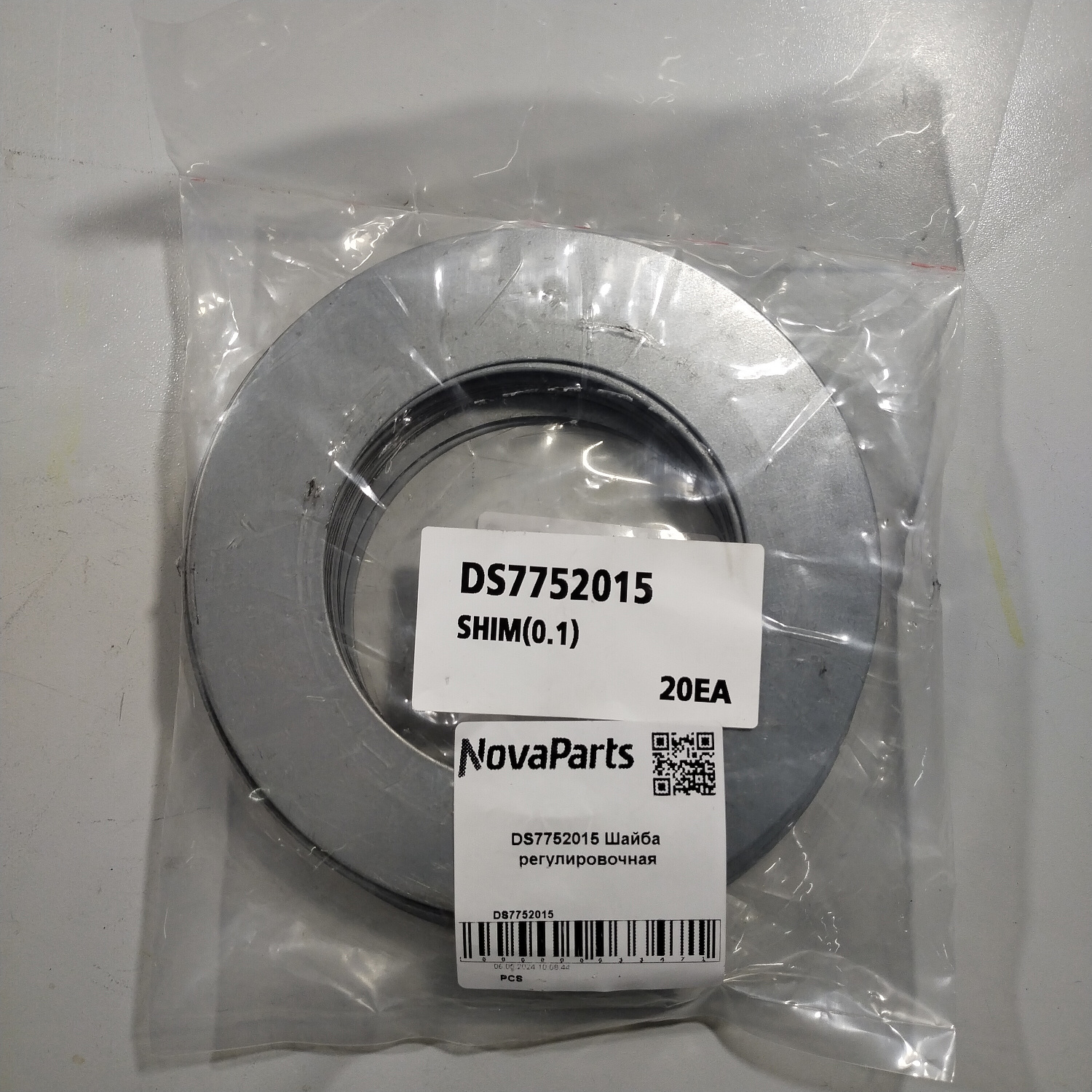 DS7752015 (2)