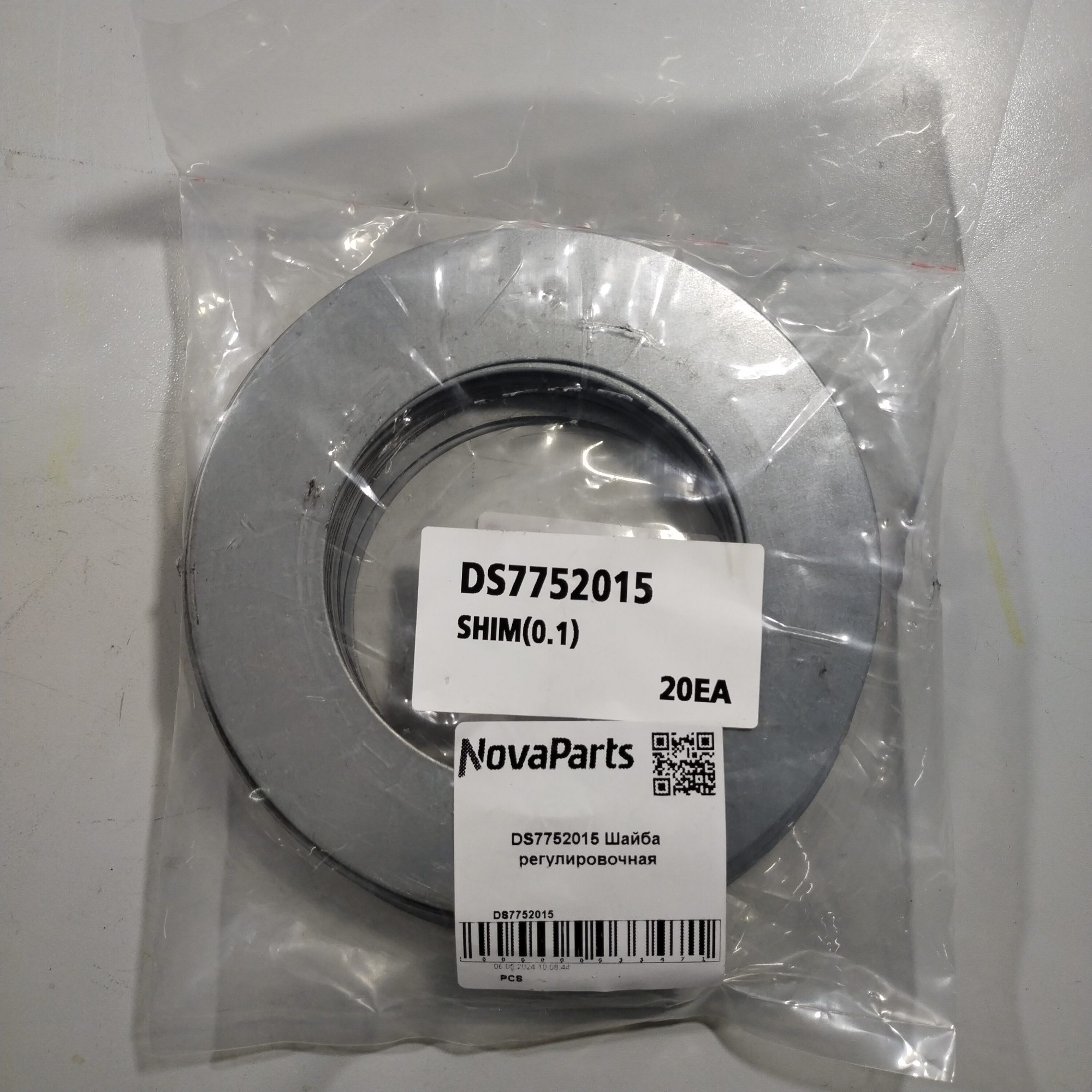 DS7752015 (2)