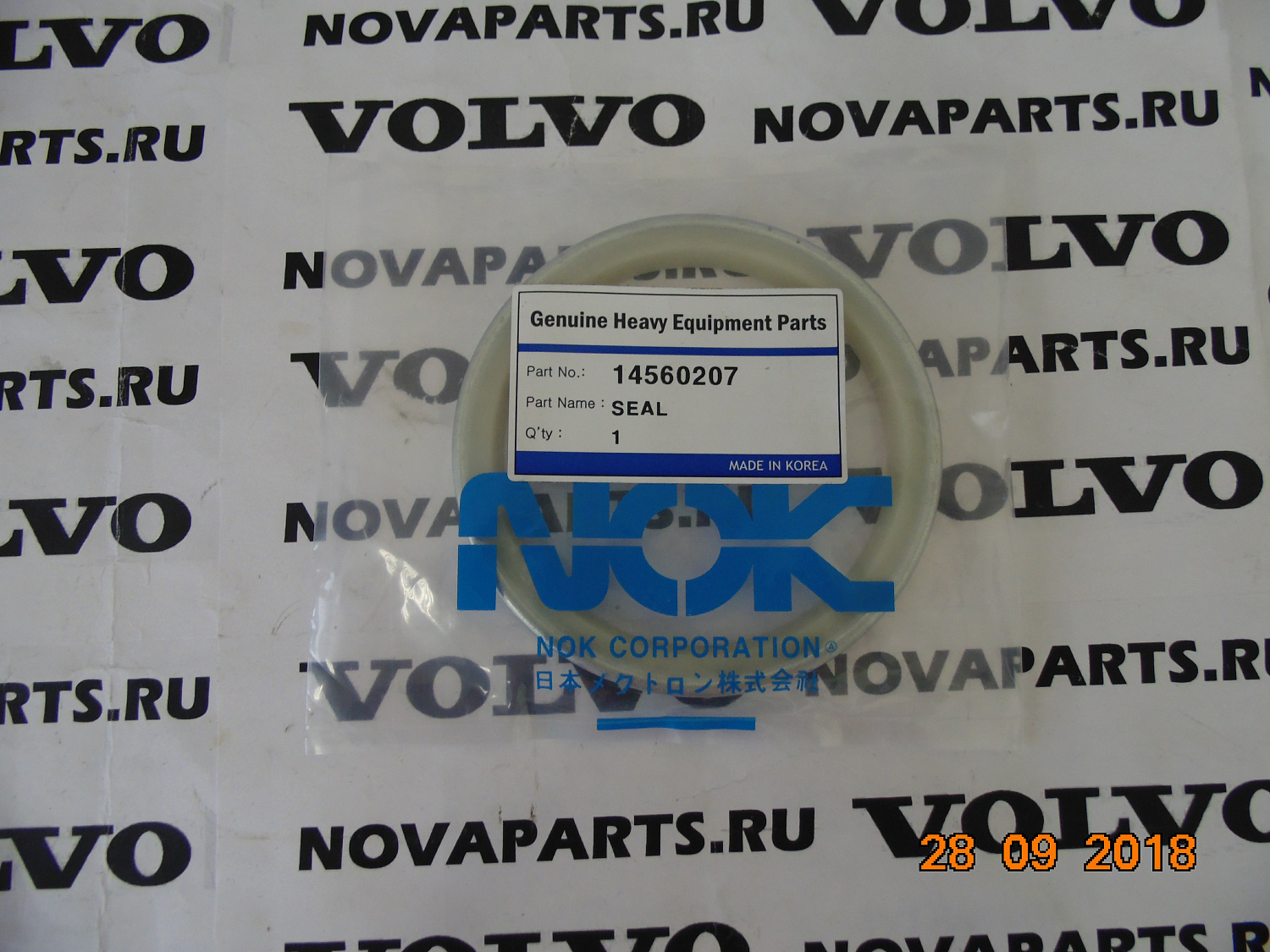 pylnik-14560207,14503886 (4)