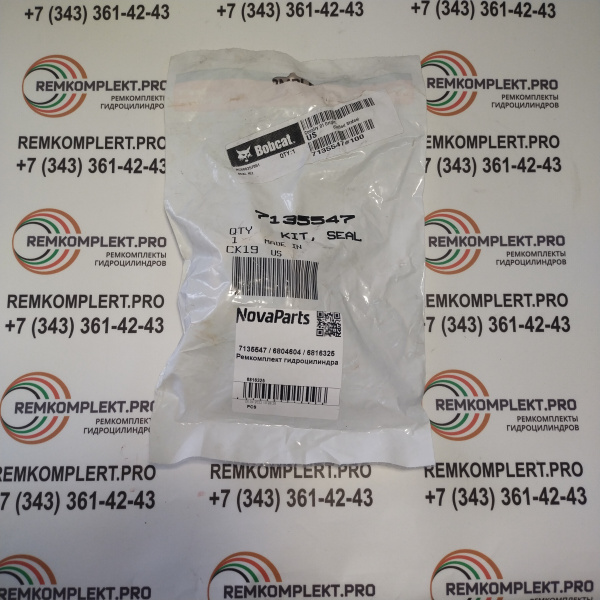 7135547  6804604  6816325 Ремкомплект гидроцилиндра (3)