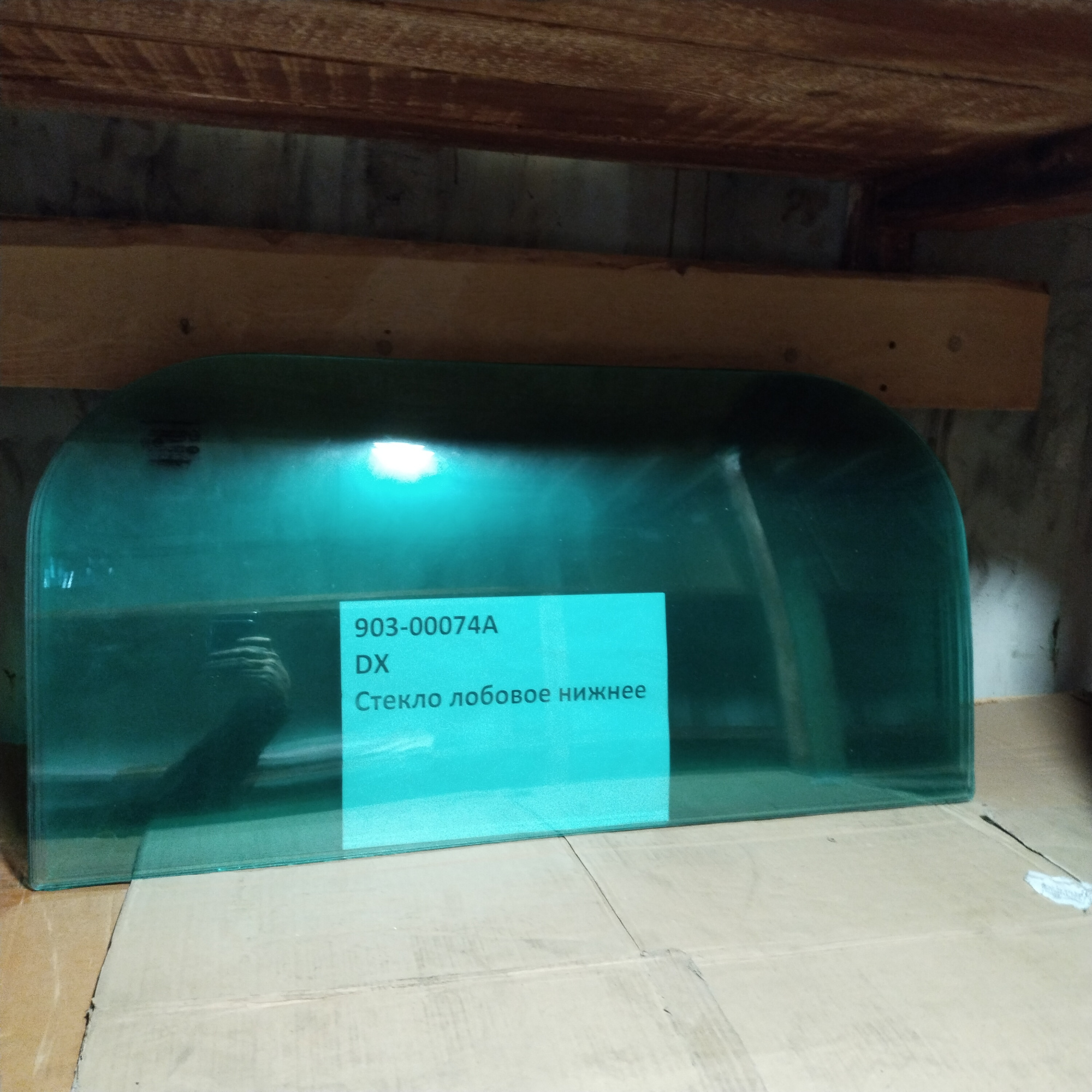 K1044011903-00074A (2)