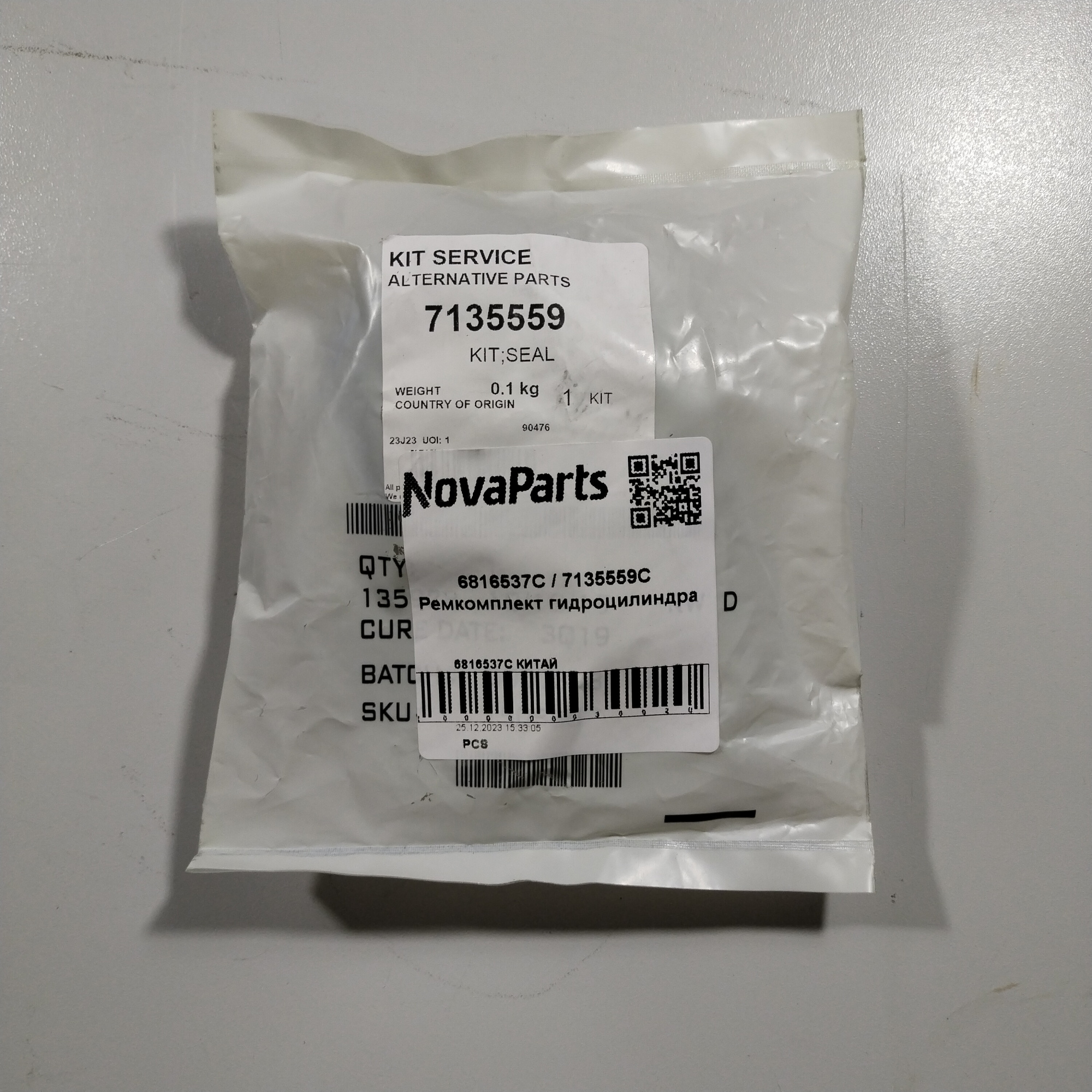 6816537C КИТАЙ (2)