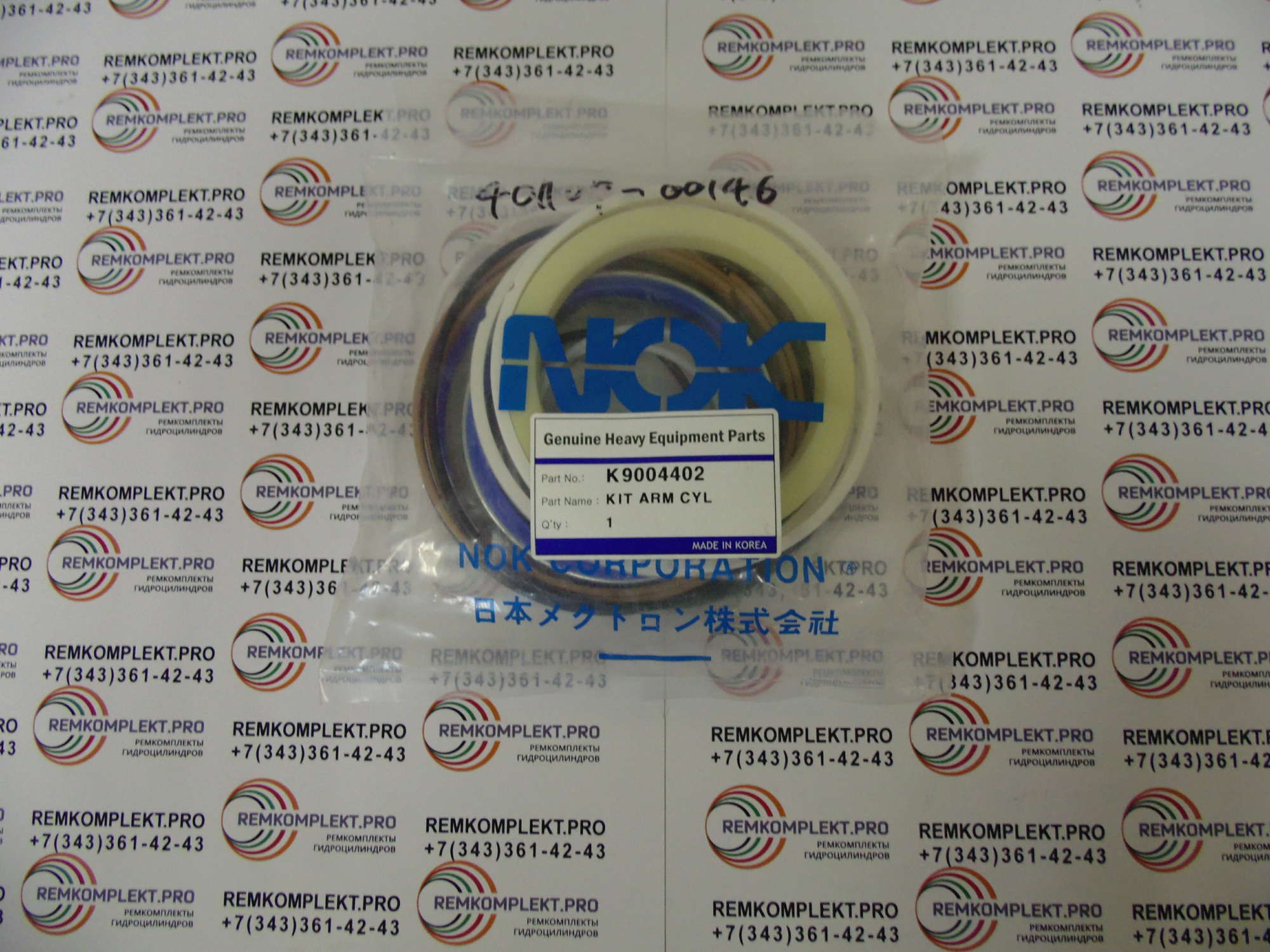 K9004402 401107-00146 (3)