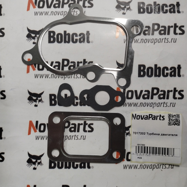 7017202  (1)