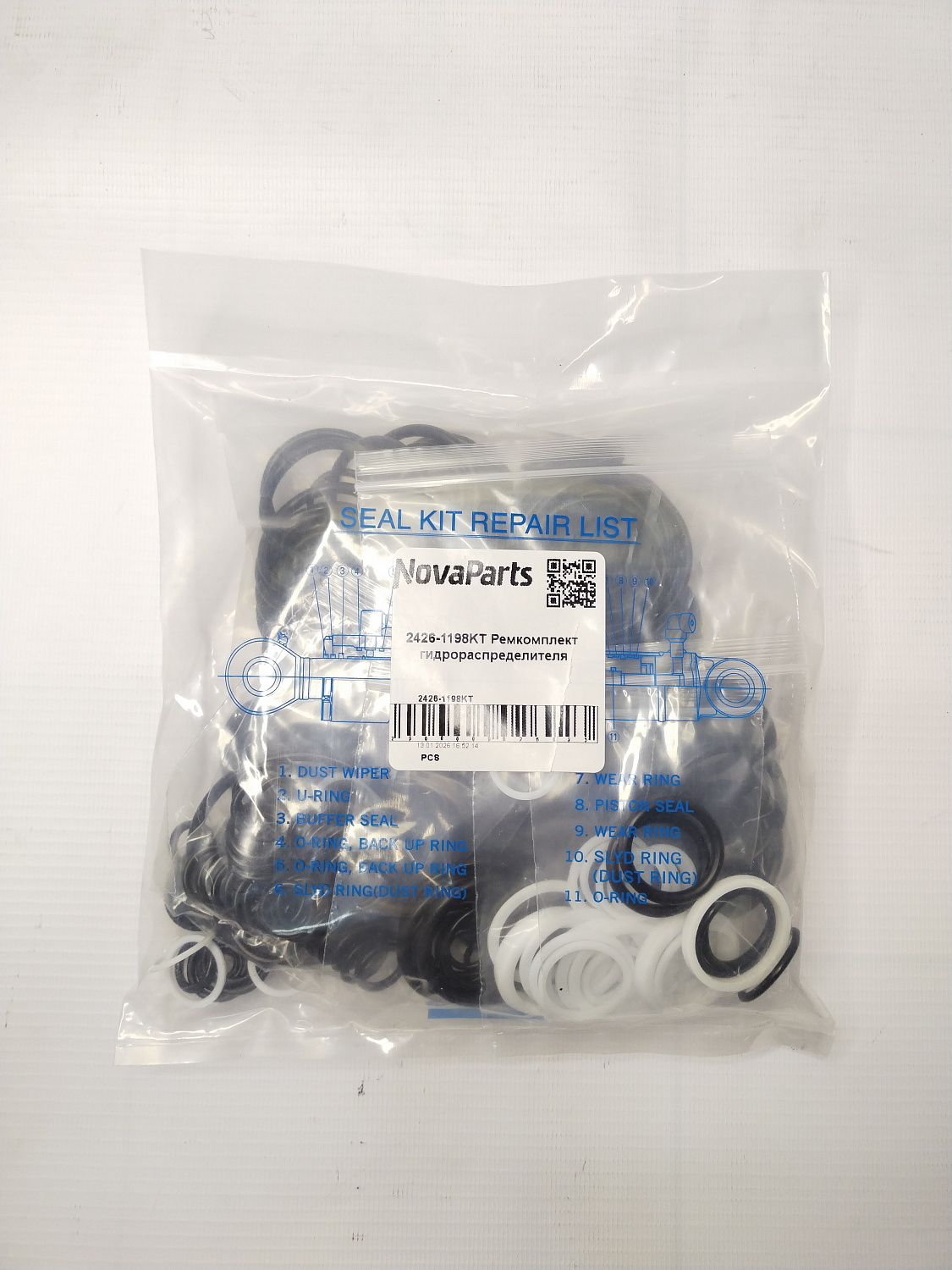 2426-1198KT (1)