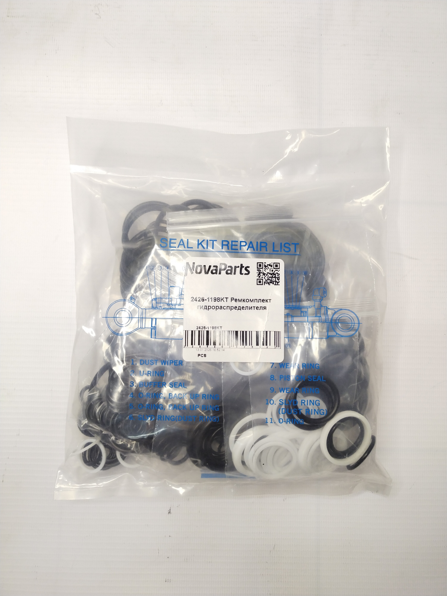 2426-1198KT (1)