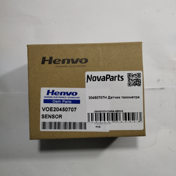 20450707H CHINA HENVO (1)