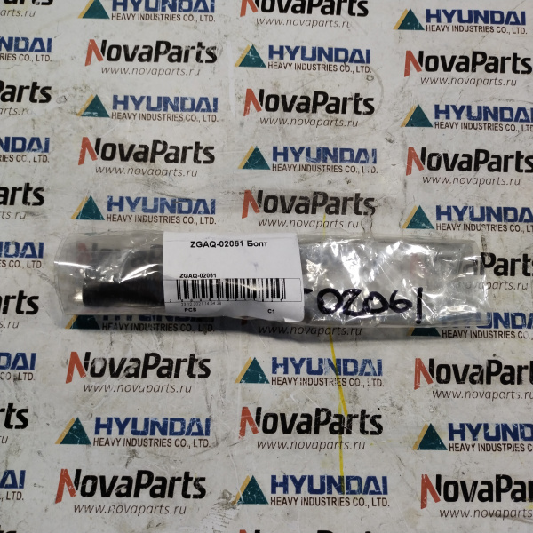 ZGAQ-02061