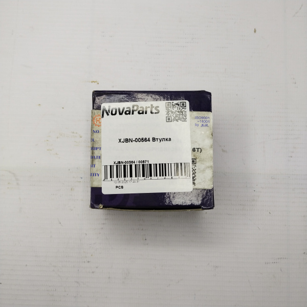 XJBN-00564  00671 (1)