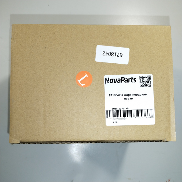 6718042C КИТАЙ (3)