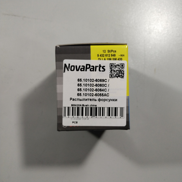 SM420A Bosh china (2)