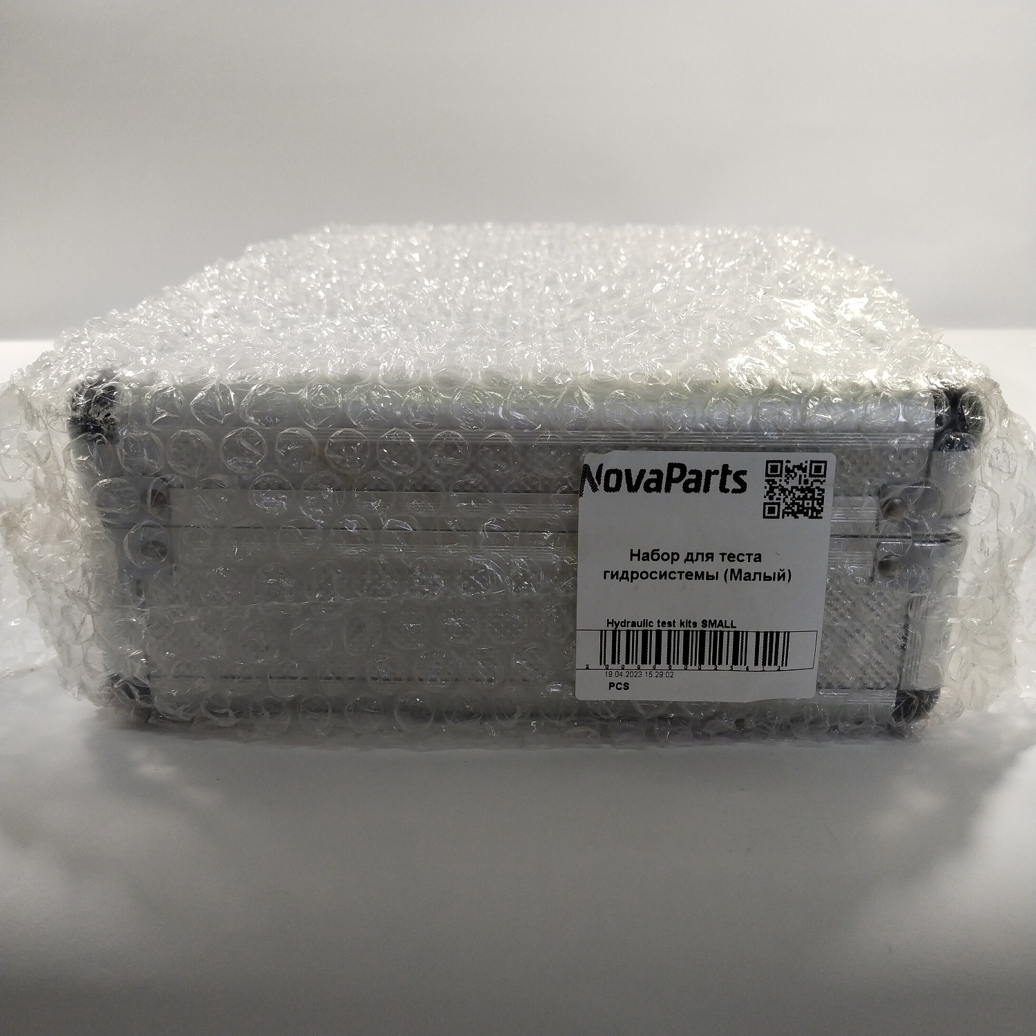 Hydraulic test kits SMALL (2)