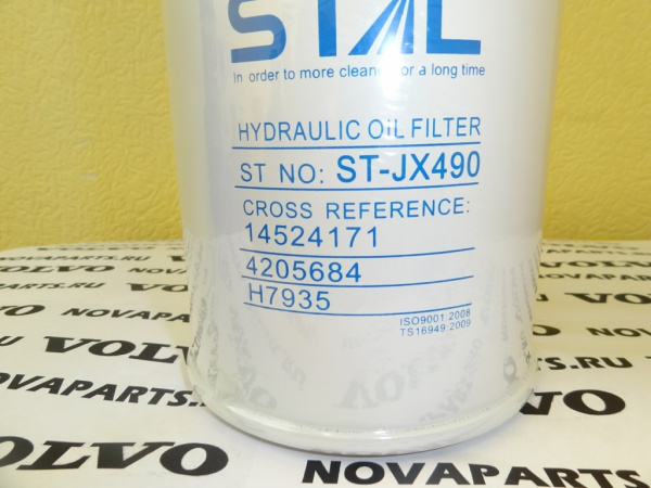 filtr-gidravlicheskij-14524171