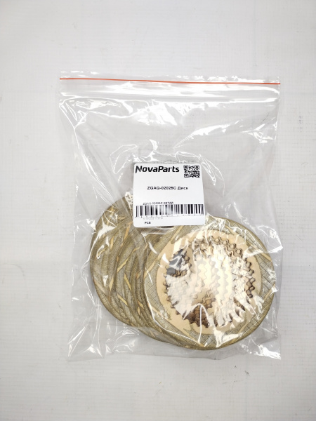 ZGAQ-02025C КИТАЙ (2)