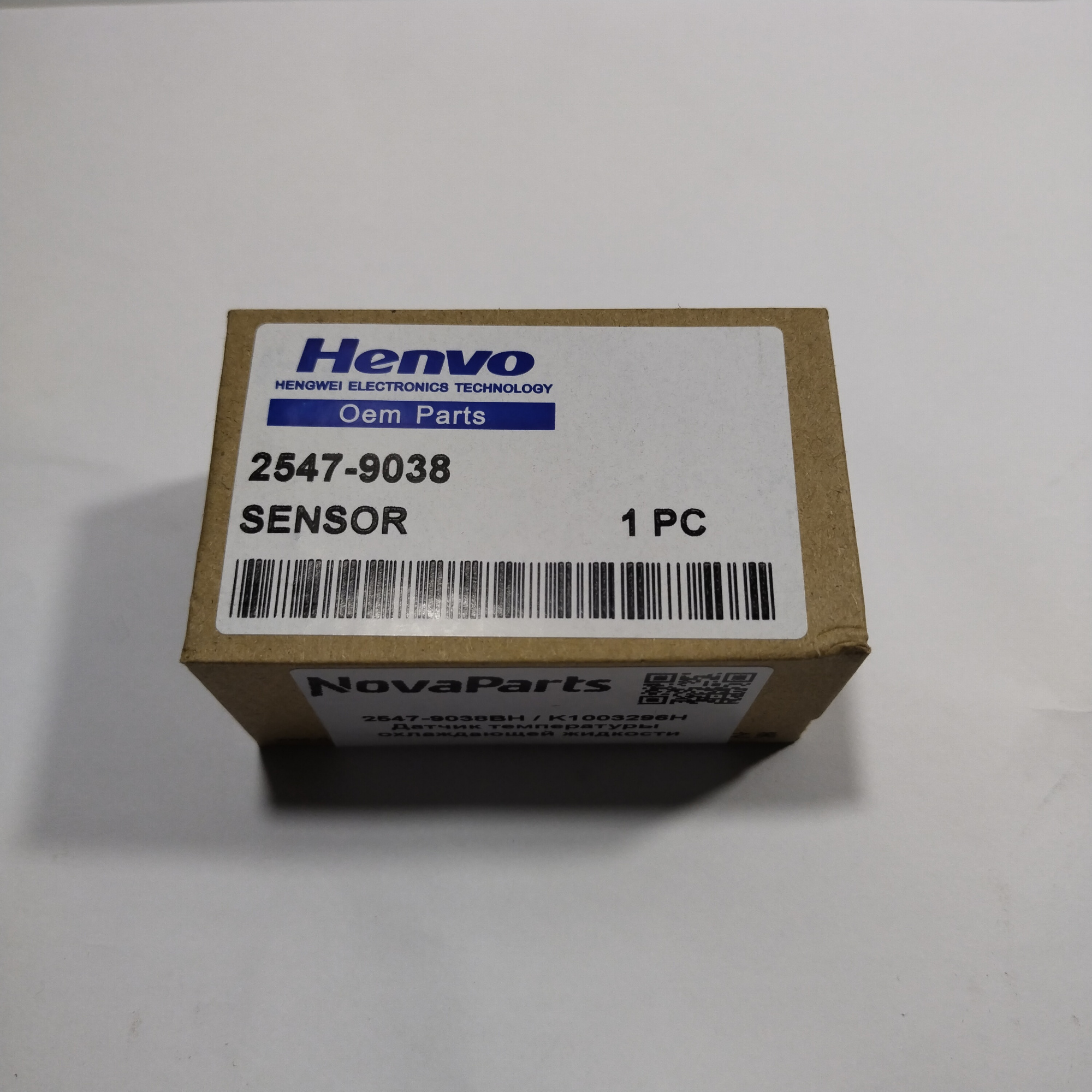 K1003296H CHINA HENVO (1)