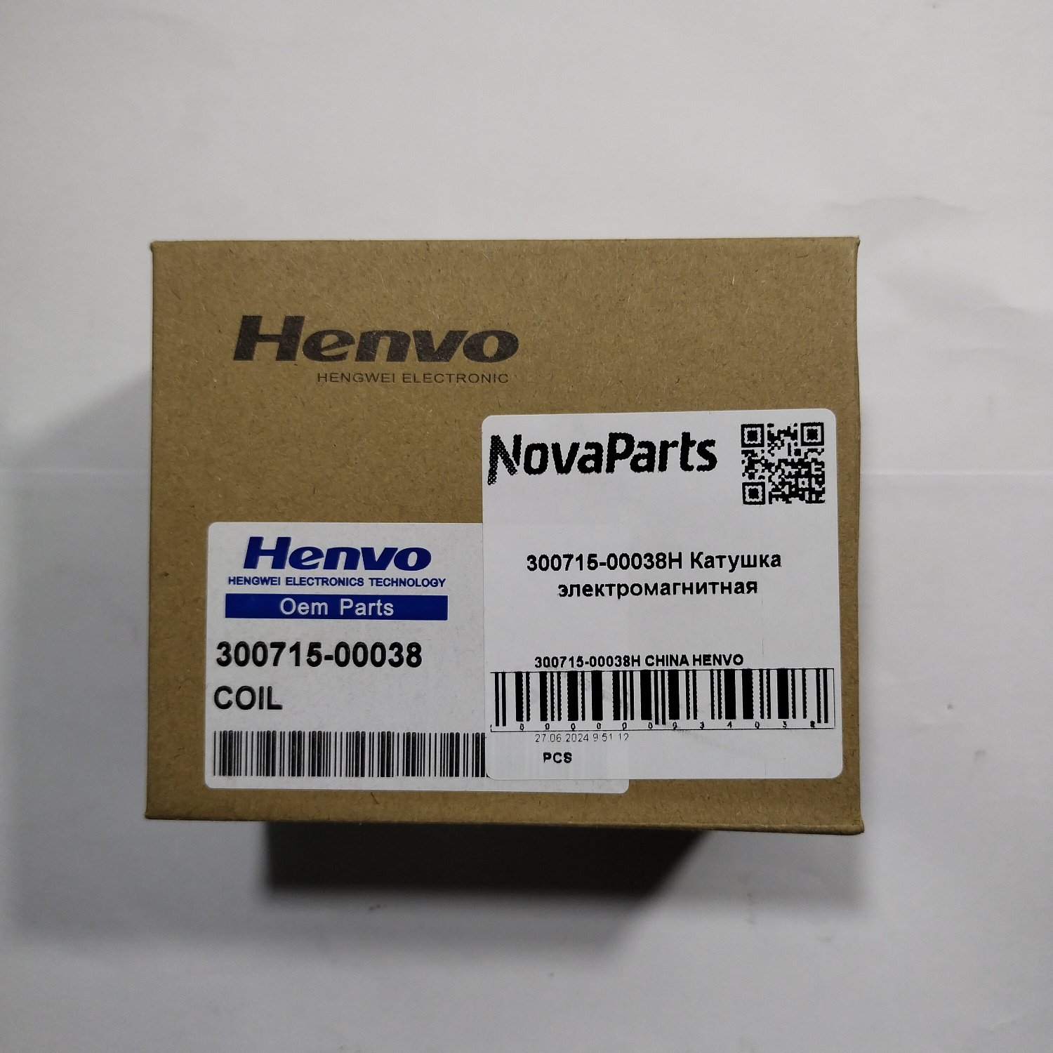 300715-00038H CHINA HENVO (3)