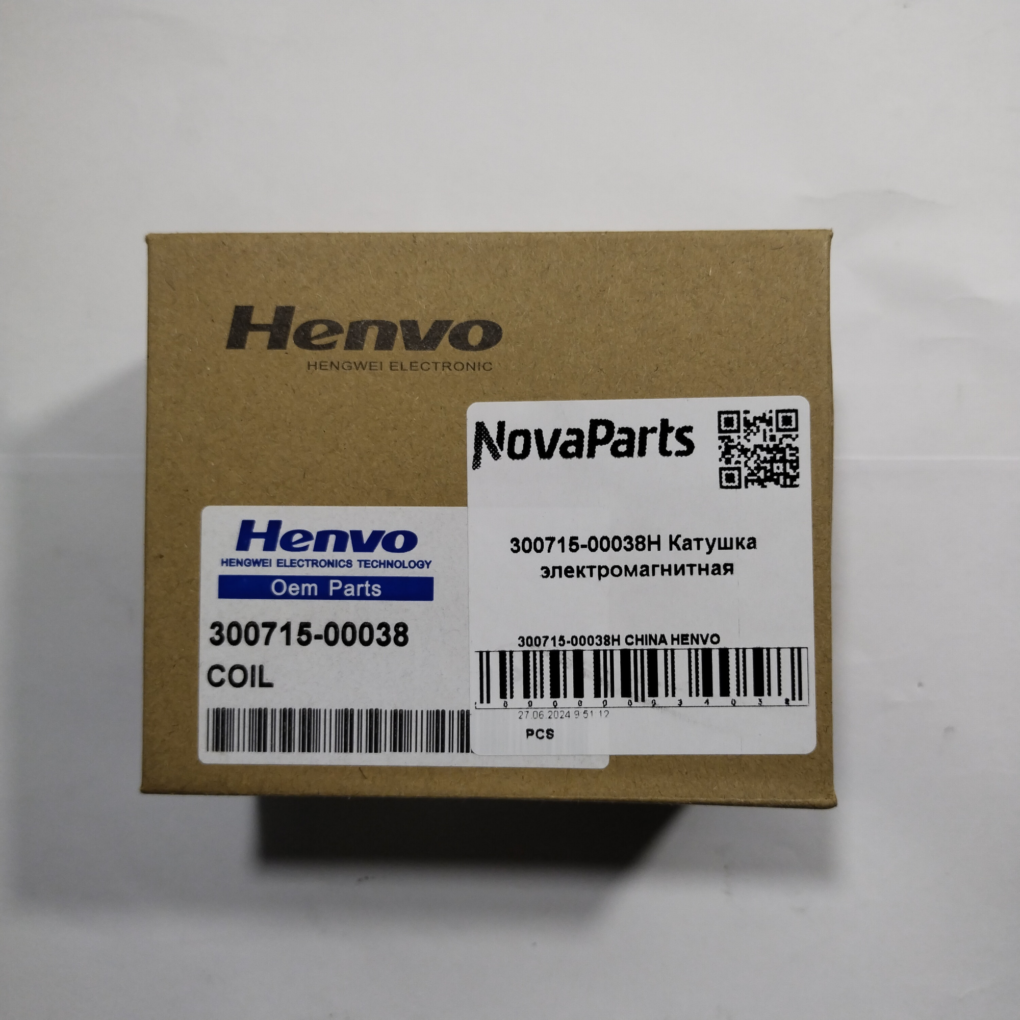 300715-00038H CHINA HENVO (3)